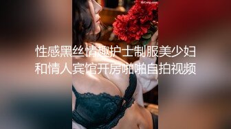 土豪定制福利，不胖不瘦极品身材白皙女神【一颗跳跳糖】情趣裸舞，搔首弄姿撸点满满 (1)