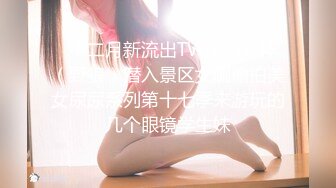 【酒吧气氛组】00后学生妹啪啪大秀，逼特写口交颜射紫薇