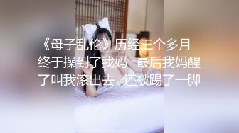 【女神们的淫荡之夜】超级震撼3女3男酒店群P，极品身材女神们骚浪互舔待操，宏大场景淫靡刺激