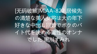 [原創錄制](sex)20240108_宝宝a