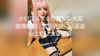 大胸骚女友穿紧身连衣裙勾引✅反差白富美御姐女神『小水水』按倒在桌子上 抬起美腿操小穴