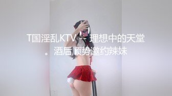 STP22279 全网独家商K探花 第一个公主太没劲 喊来短发气质小美女 苗条美乳 唱唱歌喝喝酒 裸体相见负距离接触