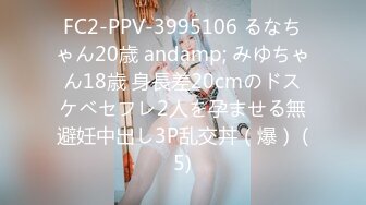 11/29最新 新人探花小哥3100元酒店约炮极品风骚大眼小少妇VIP1196