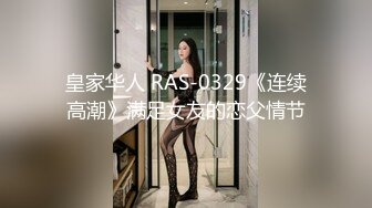 战斗民族俄罗斯的绝色蓝眼睛美女在做爱前不断扭动屁股插入假阳具到菊花阴蒂上穿环啪啪更加刺激