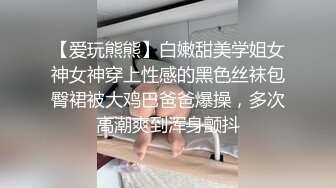 少婦對我JJ愛不釋手