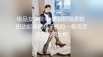 模特女神~20小时【冉北北】高跟长腿~极品美臀！极品美女又出新作 (7)