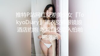 《高能預警☀重磅》極品身材顏值巔峰比女人還女人網紅臉頂級外圍T【宋璇】私拍～被金主各種玩肏，嗲聲嗲氣雌雄難辨直男最愛 (4)