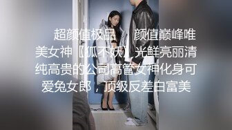 偷拍高校女厕，白色连衣裙妹子好纯