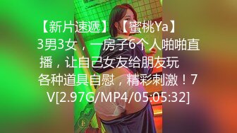 按著敏感女友深喉吃屌打炮