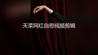 源码自录 阿黑颜反差婊【施施】戴狗链遛狗 无套啪啪口爆 6-16至7-18 【45V】 (380)