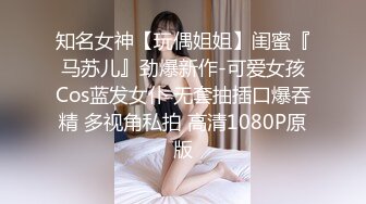 极品优质双人美少女【广深玉子】未流出无水视图，各种露出啪啪调教，小小年纪母狗属性拉满