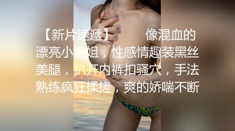 STP24226 涩会传媒SH012合租的陌生人 捆绑强暴操你无药可救 吴心语 VIP2209