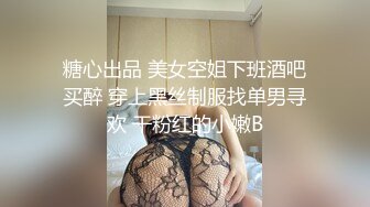 新流出酒店高清绿叶房偷拍❤️极品身材美女被大叔领导无套内射叫的撕心裂肺