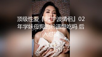 【约啪性世界??土豪专享】极品嫩妹贫乳嫩妹『笨趴』约炮岛国某偶像团体成员 轮操他的小情人玲酱 高清720P原版