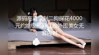 爱豆传媒 《隔壁的美人妻成了我的性奴隶》研希