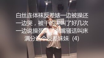 后入清纯女大