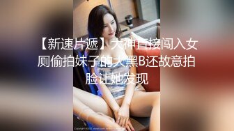   酒店摄像头偷拍重磅首发未流出极品台⭐豪乳眼镜妹性爱终篇 69互舔操的豪乳乱颤 怒操多精爆