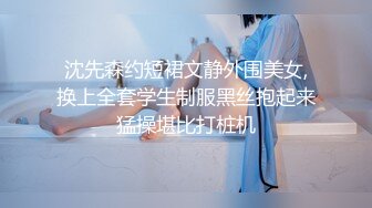 【极品反差眼镜嫩妹】高颜C罩杯眼镜反差嫩妹『九九』化身性奴小骚母狗 脸穴同框 期待哥哥的大肉棒进入到身体 (7)