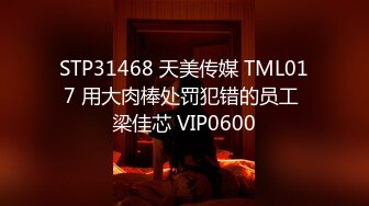 STP28388 女神姐妹花【兔兔妖妖】性感红衣包臀裙，双女互舔骚逼，假屌插穴跳蛋自慰，非常淫骚极度诱惑 VIP0600