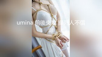 【新片速遞 】长沙少妇曹小倩，在家里约网友❤️吃着陌生人的棒棒，后入棒极了~ 