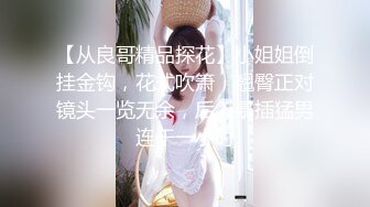 妩媚极品吸精尤物BUNNY Risa - Invasion丰乳翘臀的 挺能勾起人的欲望