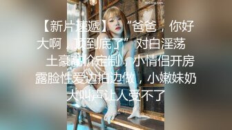 原味小辣椒老师以身试法讲解女性如何达到高潮