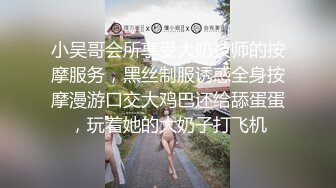 【新片速遞】  长相可爱长发黑丝情趣装妹子第一视角跳蛋自慰，特写粉色木耳表情很刺激