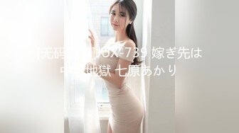 露脸骚女友女上高潮版