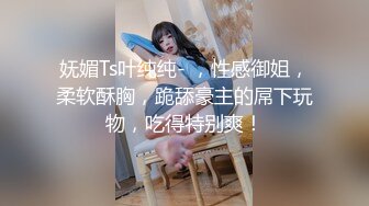 颜值巅峰秀人网当红女神模特【谢小蒽】诱人私拍，双女互撕黑丝拍打揉奶摸逼爱抚呻吟凸奶原声挑逗