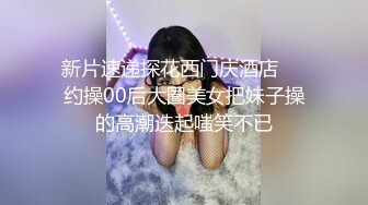 【新片速遞】情侣主奴黑丝情趣装诱惑，两女一男调教啪啪激情，八爪椅穿哥假鸡巴爆草，口交大鸡巴舔逼，黑丝高跟踩踏刺激