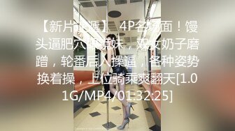 ❤️白白嫩嫩小可爱❤️清新校园女神,极品00后小仙女,软萌乖巧,喜欢被爸爸调教蹂躏,小屁股紧实又翘挺