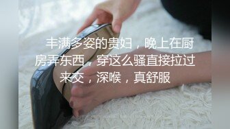 后入  喜欢白色的小内内