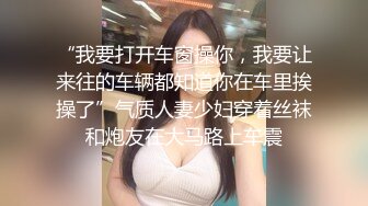 尤物级御姐范女神 这身材这颜值太让人鸡儿冲动了