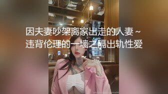 话不多黑丝红衣妹抹上润滑油开操 翘起屁股后入骑坐操的妹子呻吟连连