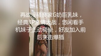  小情侣酒店开房，气质眼镜小女友，临走前再干一炮，撩起衣服猛吸奶