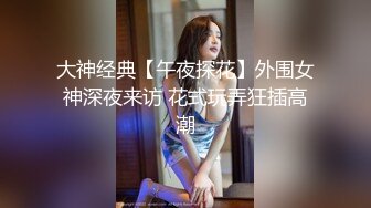 91凤鸣鸟唱系列22-秀人网豪乳嫩模李梓熙与猥琐眼镜摄影师玩SM捆绑啪啪