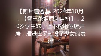 ：奶球女神最新啪啪作品，被自称姐夫的渣男干了一个多小时，淫水一直黏糊糊的！一边被操 一边讲述自己被性侵经历