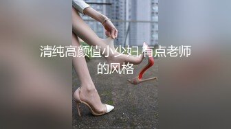 单男无套爆操老婆，后入太上头了