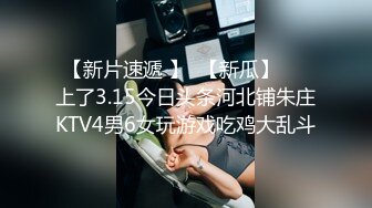 新流出酒店偷拍高颜小处女和处男男友假期开房偷尝禁果 一块摸索第一次性爱稀有