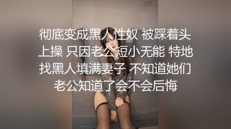 怎么会有这么骚的女大学生？黑丝卫衣内射都流出来了