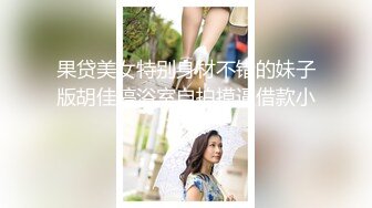  这几千块钱花得很值啊，高级网红脸外围女神，包臀裙美臀 让小哥的小弟肃然起敬