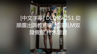 【阿瓈】流出绝美女神单套私拍50美金，肤白貌美，馒头穴白虎，明星颜值超清画质佳作 (1)