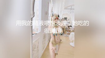 OnlyFan 草莓少女