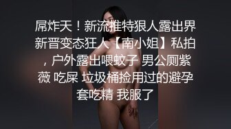 衆狼求購Onlyfans極品爆乳女神反差婊Shirois收費解鎖不雅自拍視圖露臉掰穴暴力後入