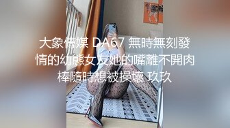 漂亮美眉 你现在做爱越来越骚了吗 啊啊不要了 身材苗条 被大鸡吧无套输出 后人撅着屁屁被猛怼 娇喘不停