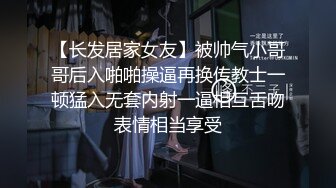 【完整版】筋瘦帅哥被强玩