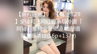 安琪拉i高颜值长相甜美粉嫩妹子和炮友啪啪，穿上开档黑丝高跟鞋特写口交后入猛操