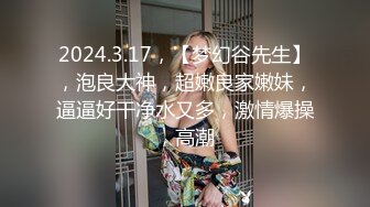 舞蹈系学妹就地过年 出来背着男友兼职 蜂腰翘臀美腿