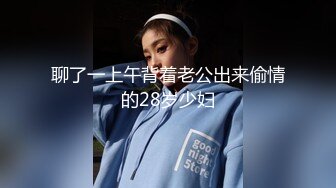 ★☆极品流出☆★▶▶▶【妈妈的秘密】学生G偷拍妈妈并偷看妈妈手机发现她偷情8V+166P (2)