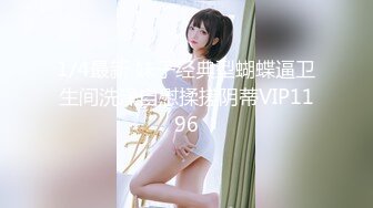 娇美诱人的【Peach桃子】可爱白裙打屁屁 无毛小穴被赏灌满精液